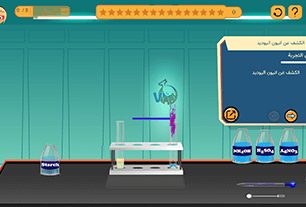 Detection of the iodide anion