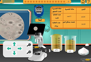 ما درجات الحرارة التي تحفز نمو الخميرة؟